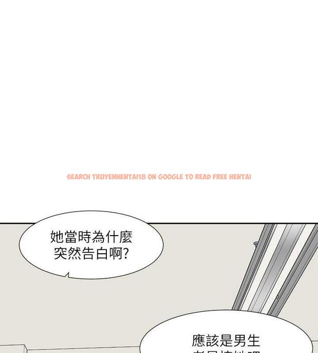 查看漫画社團學姊 - 第179話-你沒話要跟我說嗎? - tymanga.com中的1901510图片