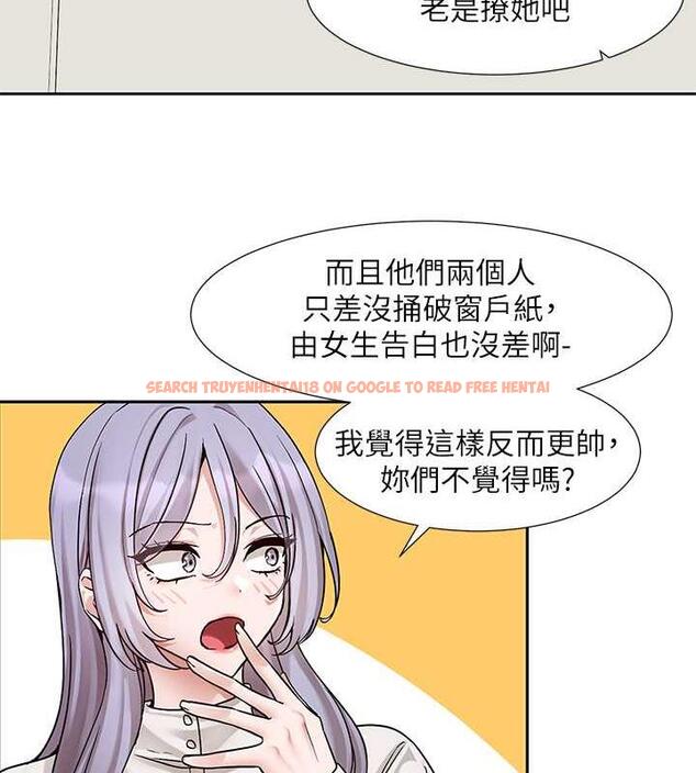 查看漫画社團學姊 - 第179話-你沒話要跟我說嗎? - tymanga.com中的1901511图片