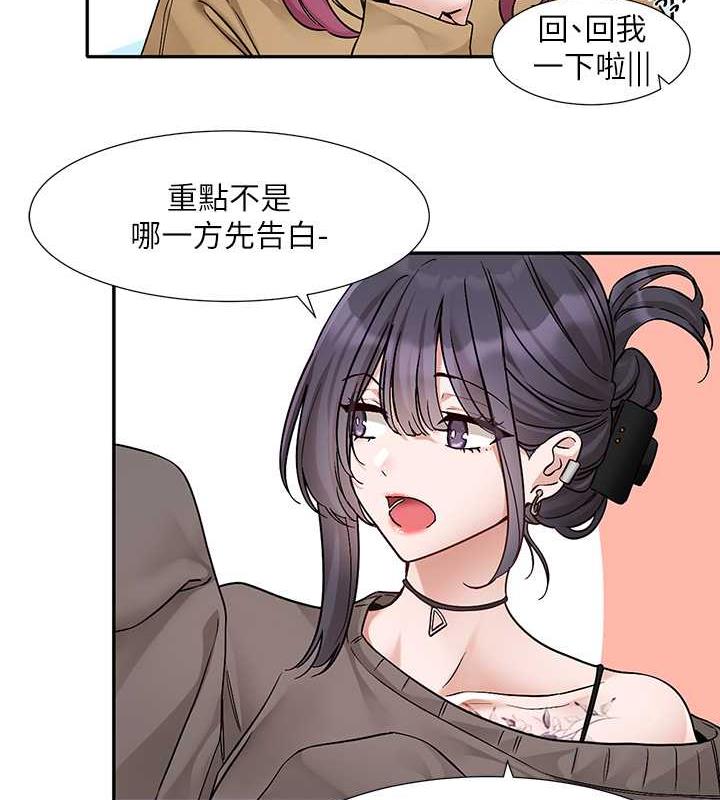 查看漫画社團學姊 - 第179話-你沒話要跟我說嗎? - tymanga.com中的1901513图片