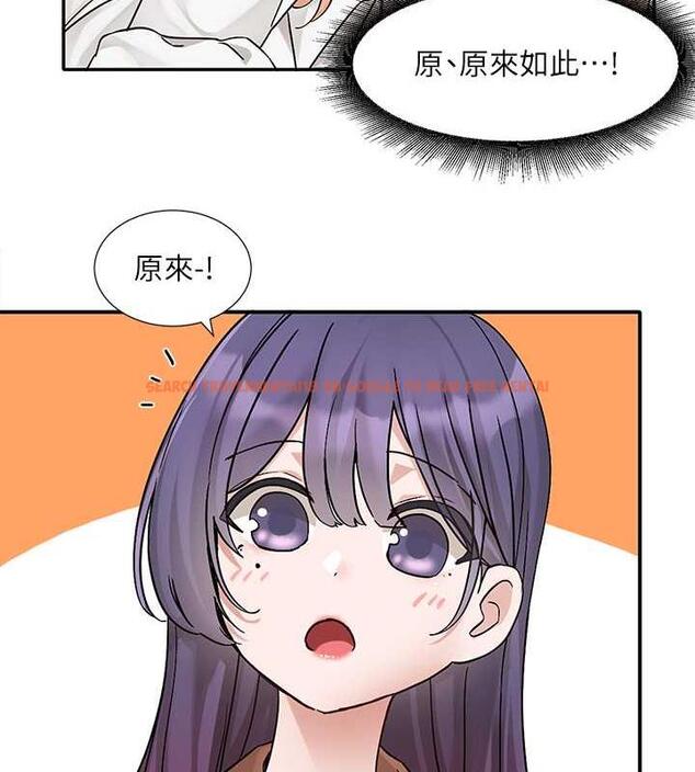 查看漫画社團學姊 - 第179話-你沒話要跟我說嗎? - tymanga.com中的1901515图片
