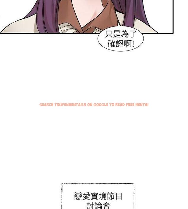 查看漫画社團學姊 - 第179話-你沒話要跟我說嗎? - tymanga.com中的1901516图片