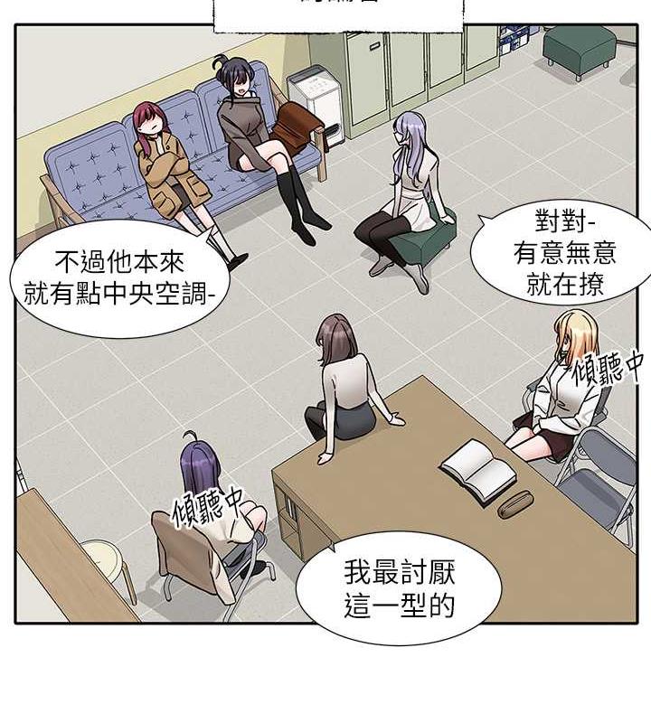 查看漫画社團學姊 - 第179話-你沒話要跟我說嗎? - tymanga.com中的1901517图片