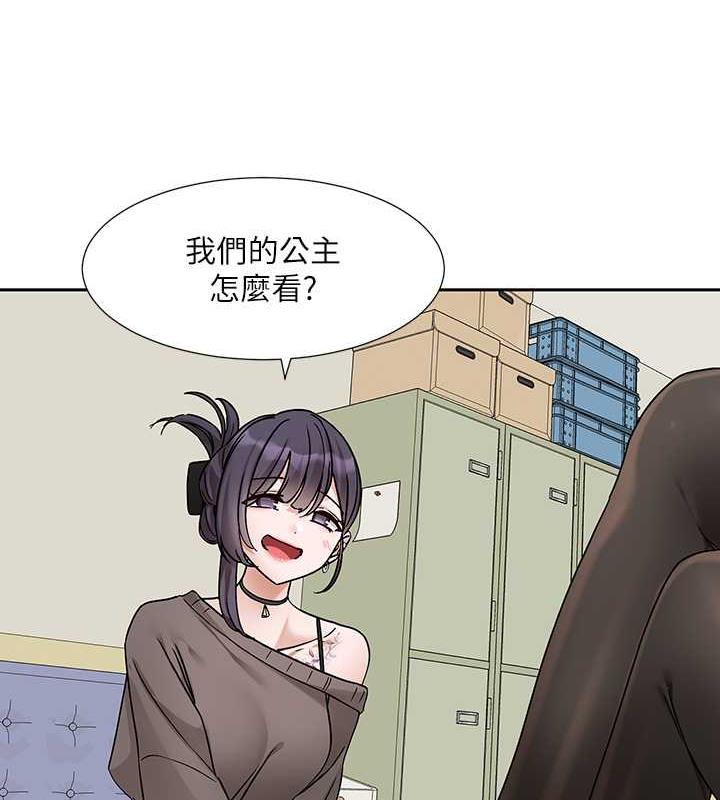 查看漫画社團學姊 - 第179話-你沒話要跟我說嗎? - tymanga.com中的1901518图片