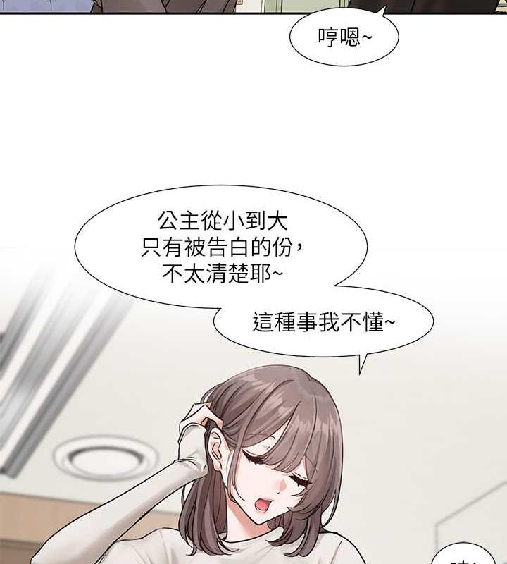 查看漫画社團學姊 - 第179話-你沒話要跟我說嗎? - tymanga.com中的1901519图片