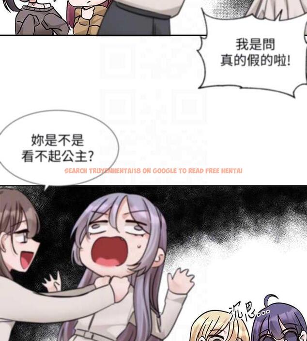查看漫画社團學姊 - 第179話-你沒話要跟我說嗎? - tymanga.com中的1901525图片