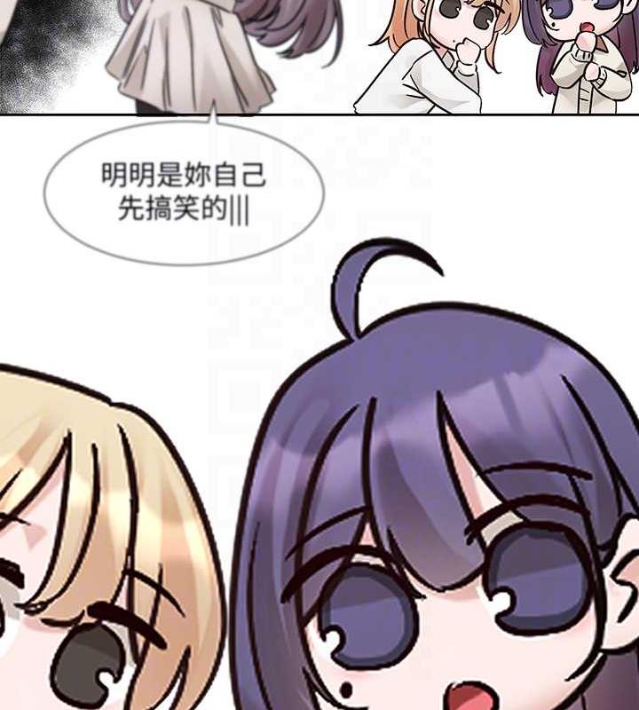 查看漫画社團學姊 - 第179話-你沒話要跟我說嗎? - tymanga.com中的1901526图片