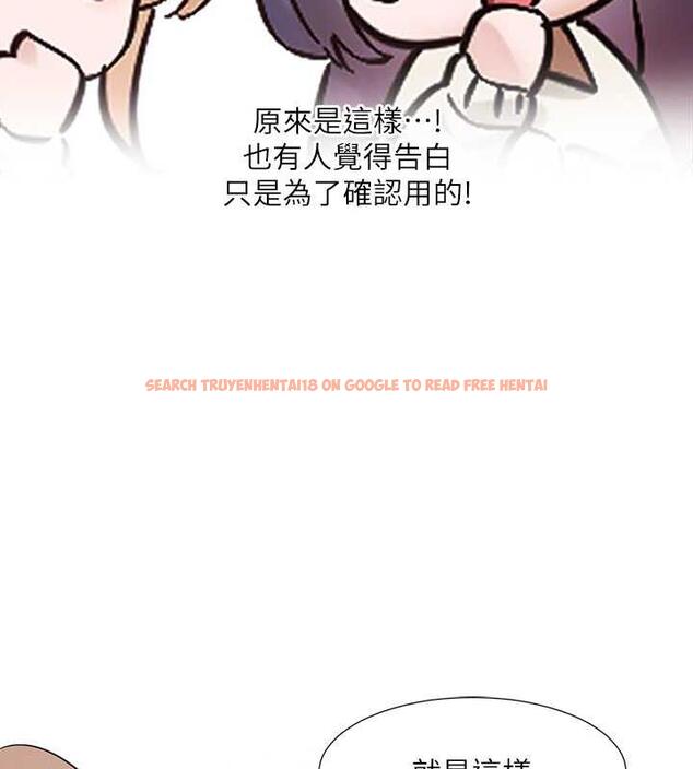 查看漫画社團學姊 - 第179話-你沒話要跟我說嗎? - tymanga.com中的1901527图片