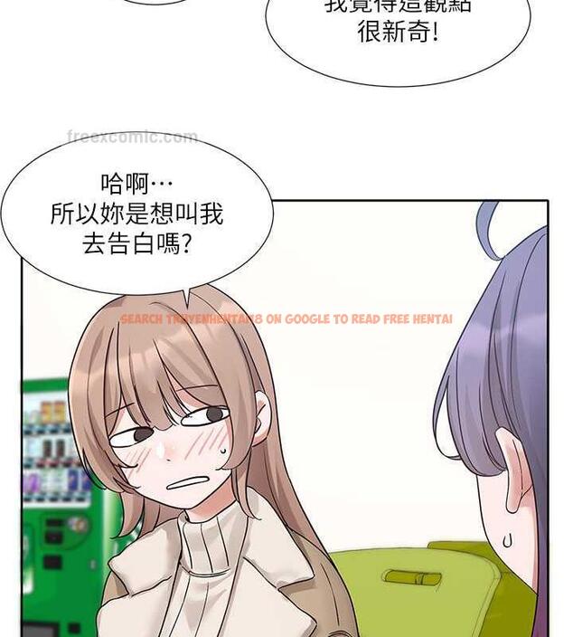 查看漫画社團學姊 - 第179話-你沒話要跟我說嗎? - tymanga.com中的1901529图片