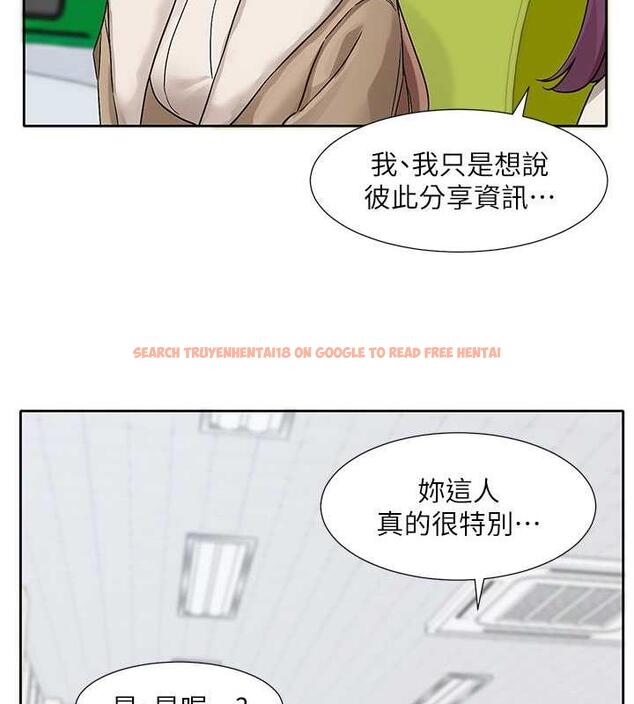 查看漫画社團學姊 - 第179話-你沒話要跟我說嗎? - tymanga.com中的1901530图片