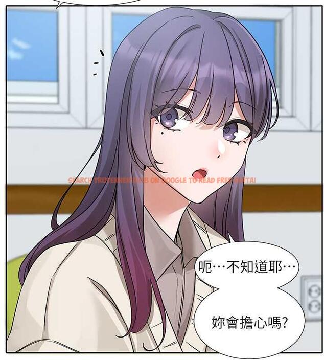 查看漫画社團學姊 - 第179話-你沒話要跟我說嗎? - tymanga.com中的1901532图片