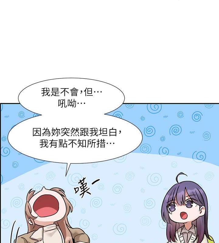 查看漫画社團學姊 - 第179話-你沒話要跟我說嗎? - tymanga.com中的1901533图片