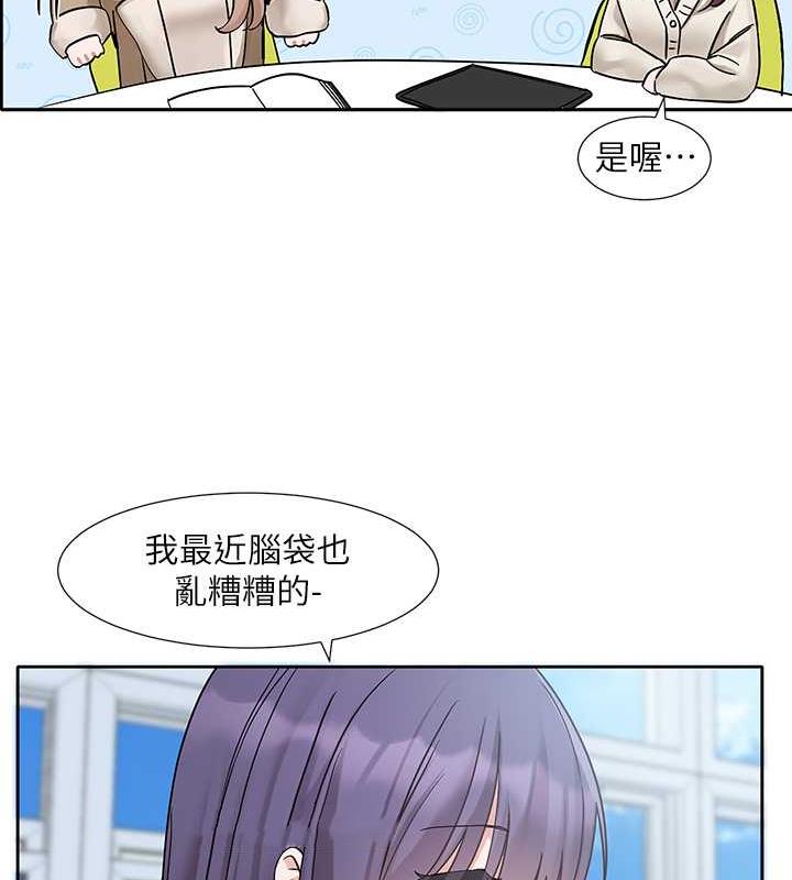查看漫画社團學姊 - 第179話-你沒話要跟我說嗎? - tymanga.com中的1901534图片