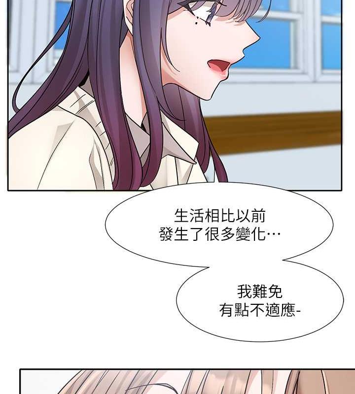查看漫画社團學姊 - 第179話-你沒話要跟我說嗎? - tymanga.com中的1901535图片