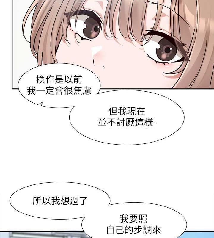查看漫画社團學姊 - 第179話-你沒話要跟我說嗎? - tymanga.com中的1901536图片