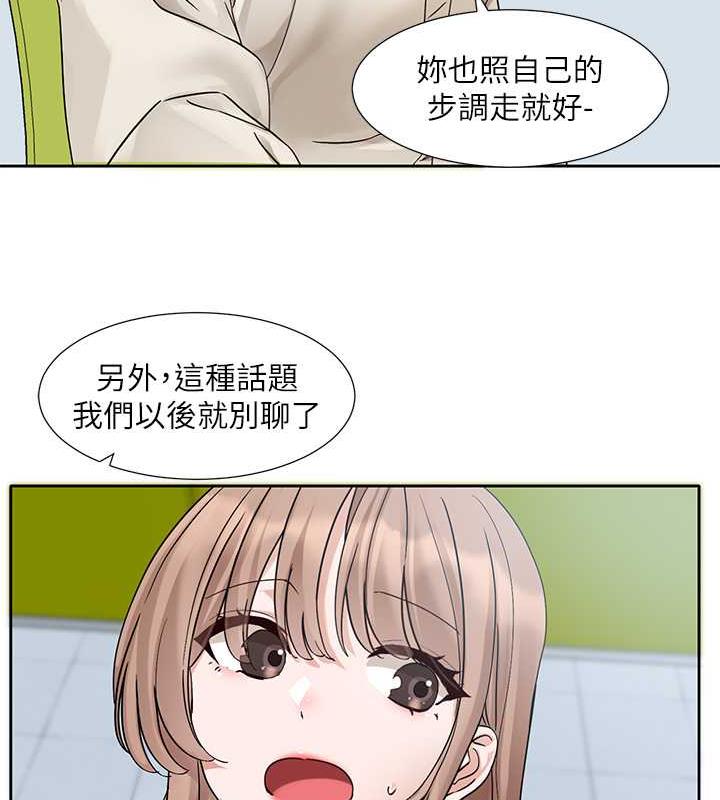查看漫画社團學姊 - 第179話-你沒話要跟我說嗎? - tymanga.com中的1901538图片