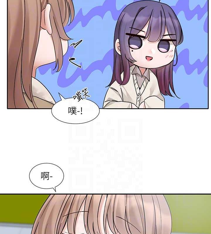 查看漫画社團學姊 - 第179話-你沒話要跟我說嗎? - tymanga.com中的1901540图片