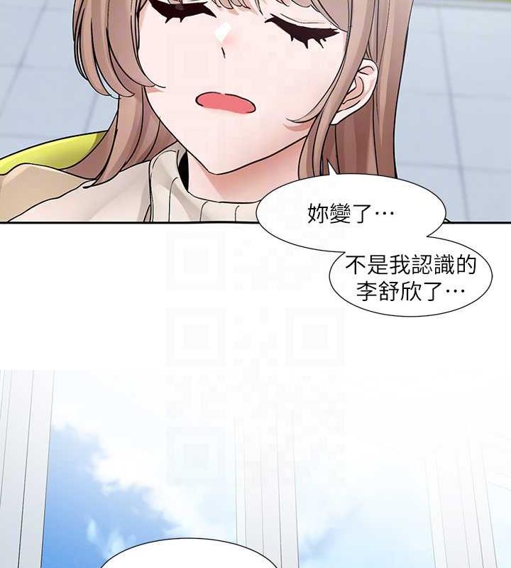 查看漫画社團學姊 - 第179話-你沒話要跟我說嗎? - tymanga.com中的1901541图片