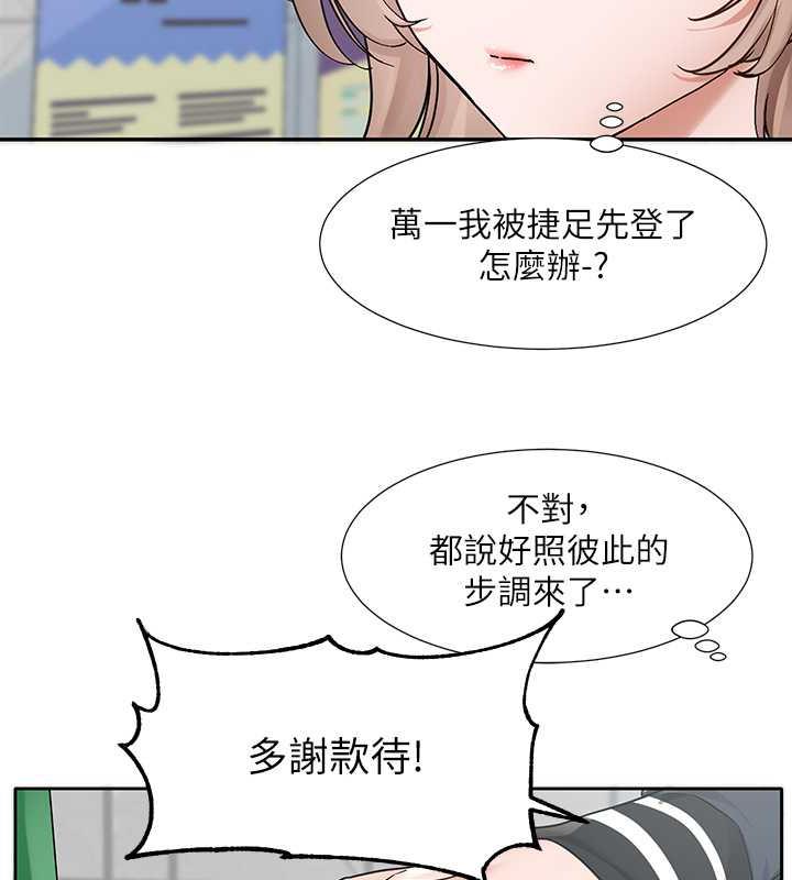 查看漫画社團學姊 - 第179話-你沒話要跟我說嗎? - tymanga.com中的1901550图片