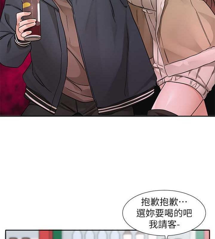 查看漫画社團學姊 - 第179話-你沒話要跟我說嗎? - tymanga.com中的1901556图片