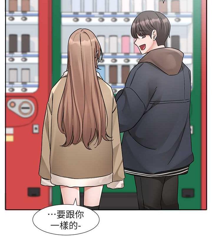 查看漫画社團學姊 - 第179話-你沒話要跟我說嗎? - tymanga.com中的1901557图片