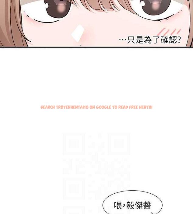 查看漫画社團學姊 - 第179話-你沒話要跟我說嗎? - tymanga.com中的1901560图片