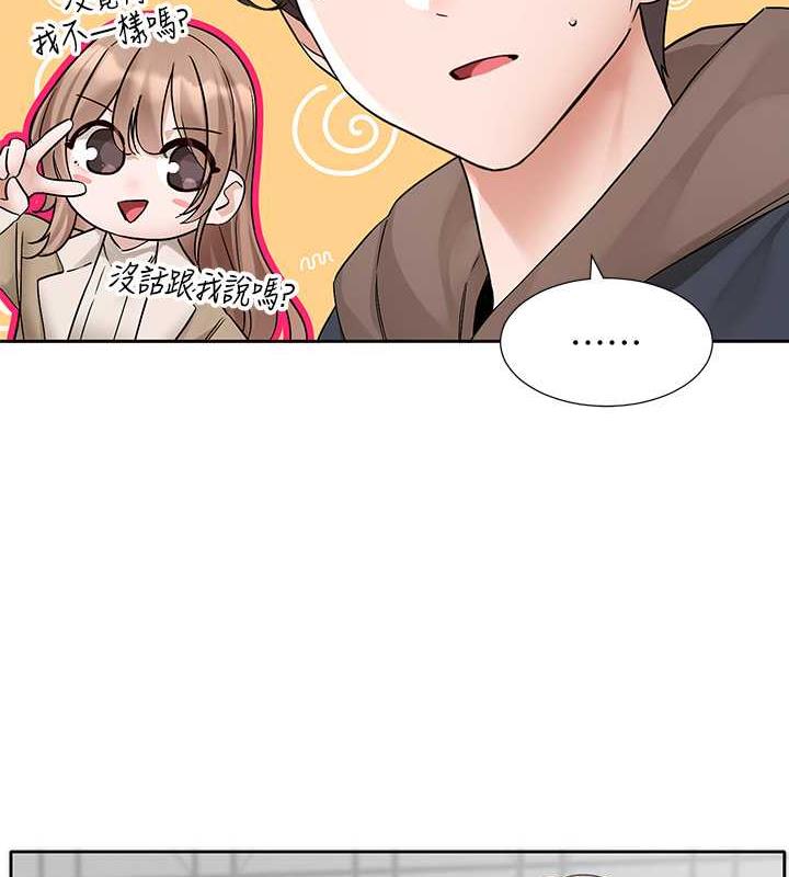 查看漫画社團學姊 - 第179話-你沒話要跟我說嗎? - tymanga.com中的1901565图片