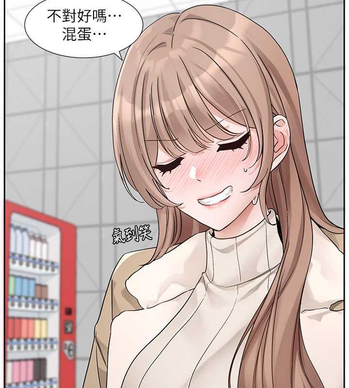 查看漫画社團學姊 - 第179話-你沒話要跟我說嗎? - tymanga.com中的1901570图片