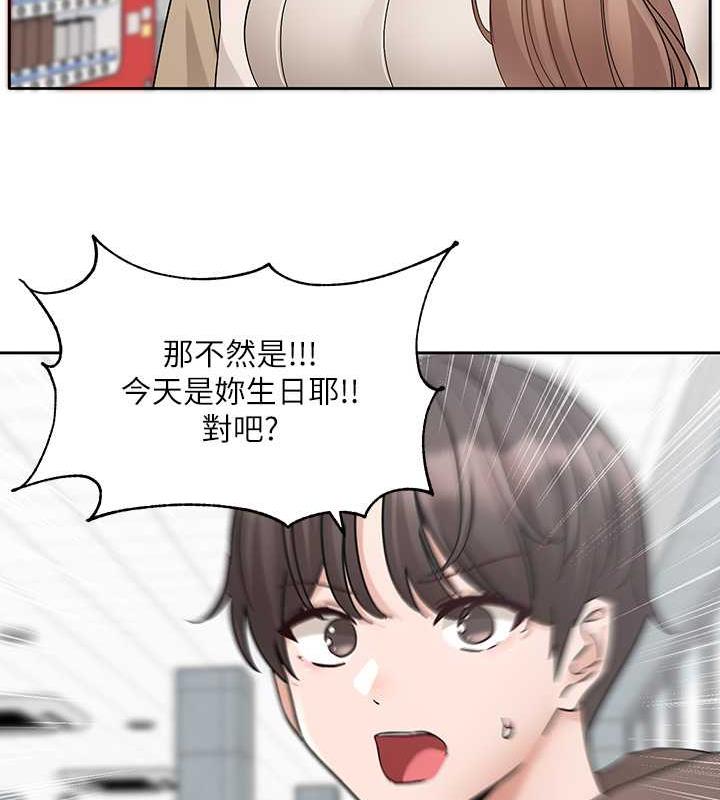 查看漫画社團學姊 - 第179話-你沒話要跟我說嗎? - tymanga.com中的1901571图片