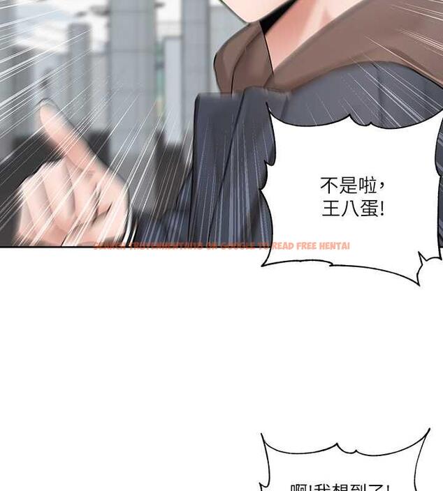 查看漫画社團學姊 - 第179話-你沒話要跟我說嗎? - tymanga.com中的1901572图片