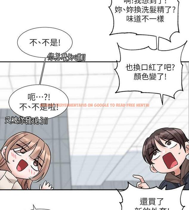 查看漫画社團學姊 - 第179話-你沒話要跟我說嗎? - tymanga.com中的1901573图片