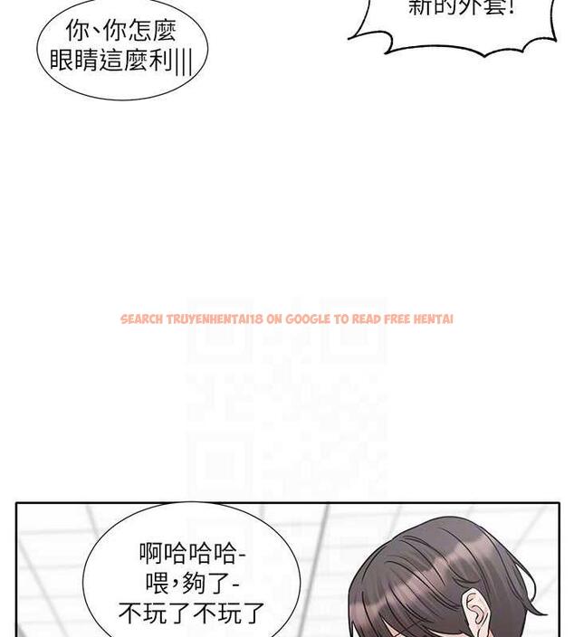 查看漫画社團學姊 - 第179話-你沒話要跟我說嗎? - tymanga.com中的1901574图片