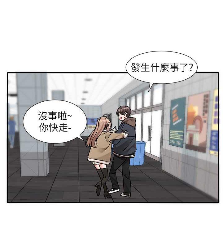 查看漫画社團學姊 - 第179話-你沒話要跟我說嗎? - tymanga.com中的1901579图片