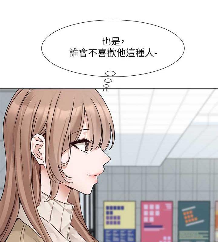 查看漫画社團學姊 - 第179話-你沒話要跟我說嗎? - tymanga.com中的1901580图片
