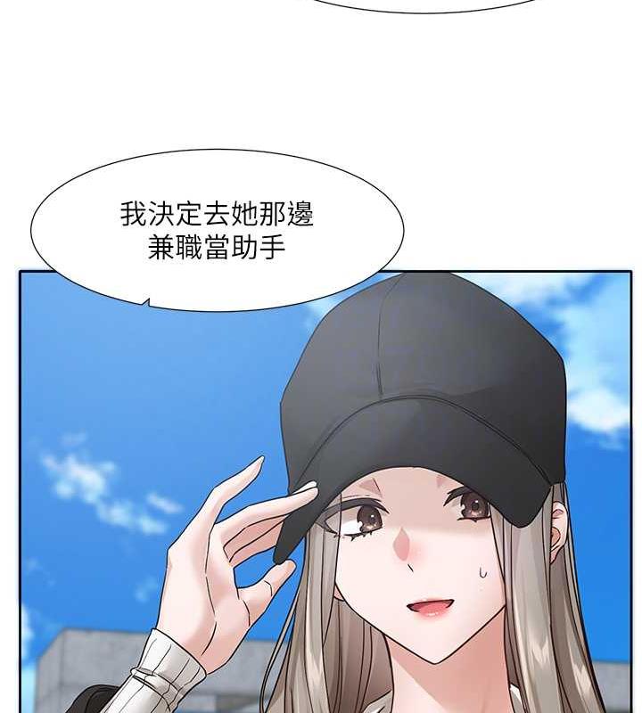 查看漫画社團學姊 - 第179話-你沒話要跟我說嗎? - tymanga.com中的1901600图片