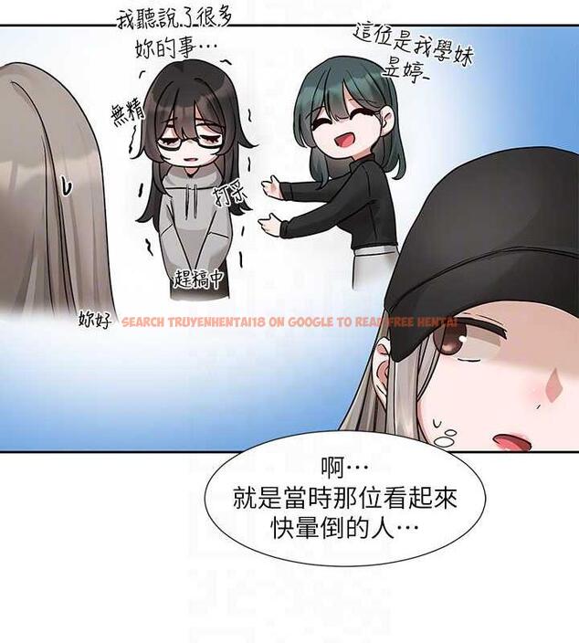 查看漫画社團學姊 - 第179話-你沒話要跟我說嗎? - tymanga.com中的1901602图片