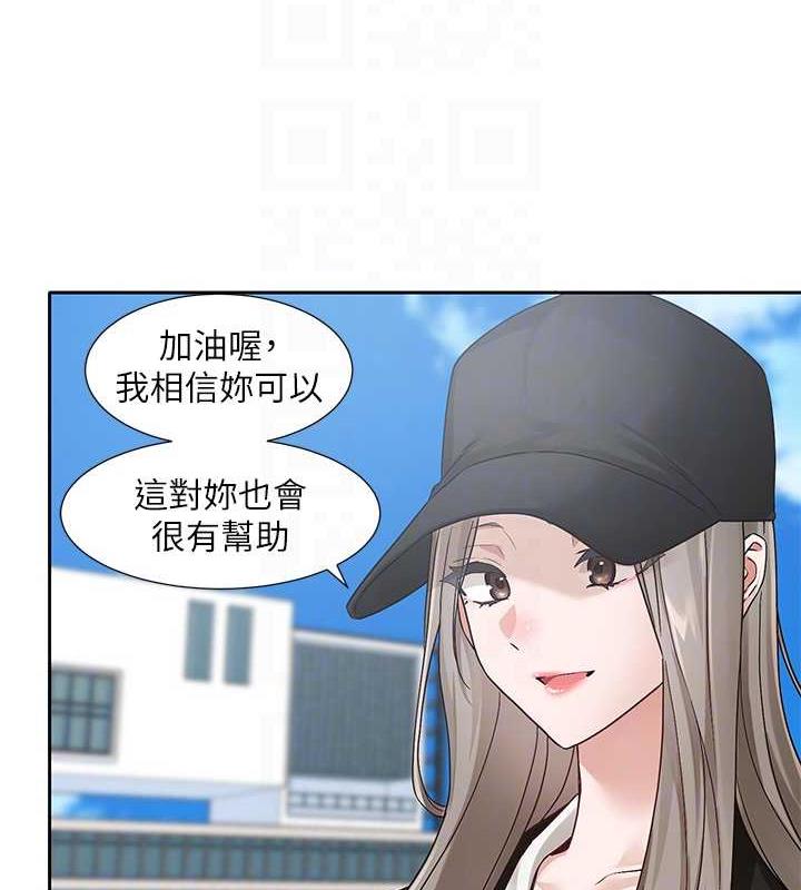查看漫画社團學姊 - 第179話-你沒話要跟我說嗎? - tymanga.com中的1901603图片