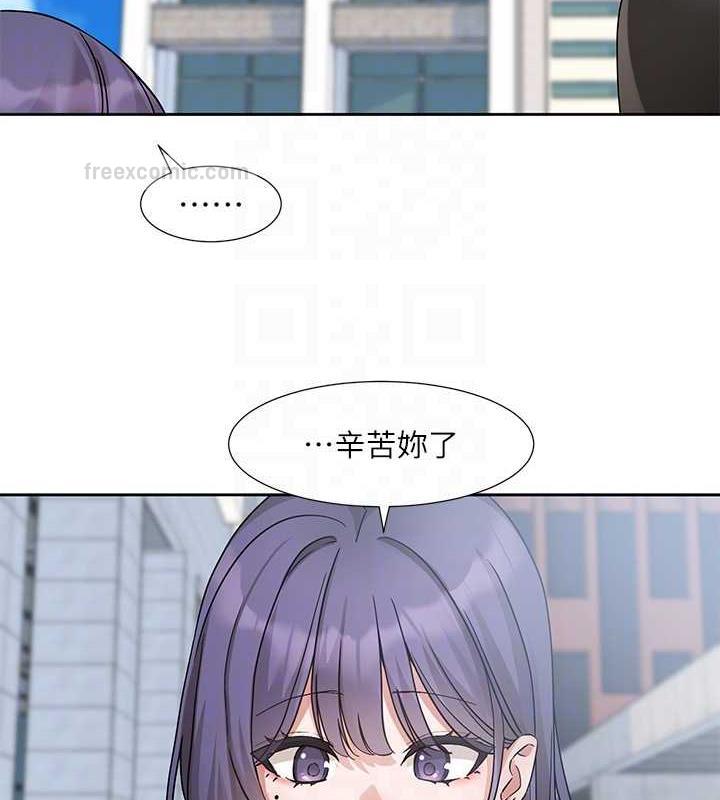 查看漫画社團學姊 - 第179話-你沒話要跟我說嗎? - tymanga.com中的1901609图片