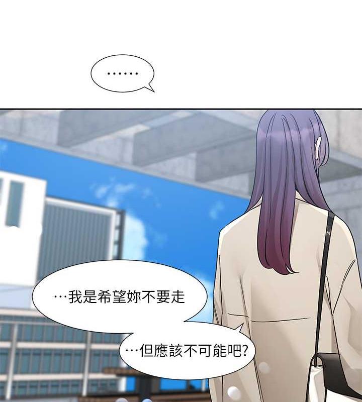 查看漫画社團學姊 - 第179話-你沒話要跟我說嗎? - tymanga.com中的1901612图片