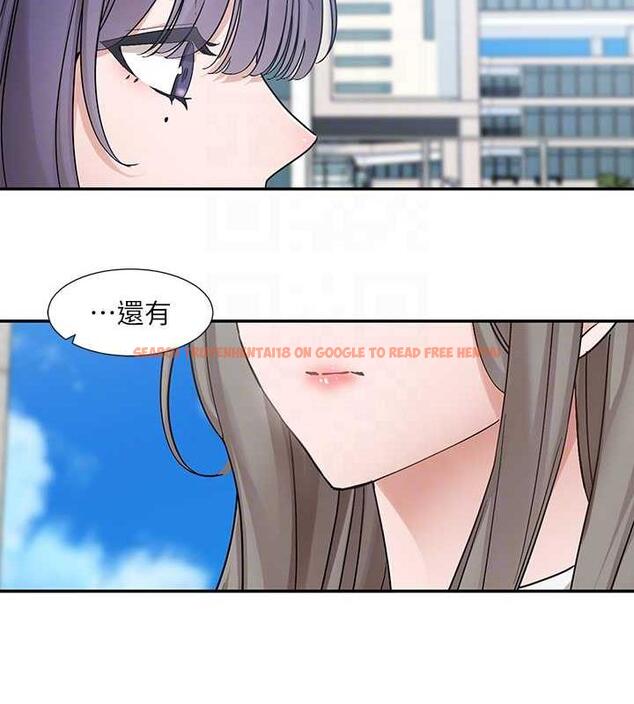 查看漫画社團學姊 - 第179話-你沒話要跟我說嗎? - tymanga.com中的1901617图片