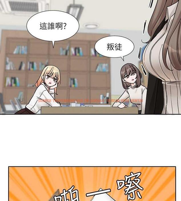 查看漫画社團學姊 - 第179話-你沒話要跟我說嗎? - tymanga.com中的1901633图片