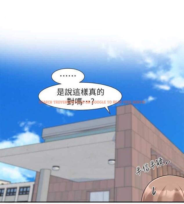 查看漫画社團學姊 - 第180話-你老實說，我正嗎? - tymanga.com中的1949012图片