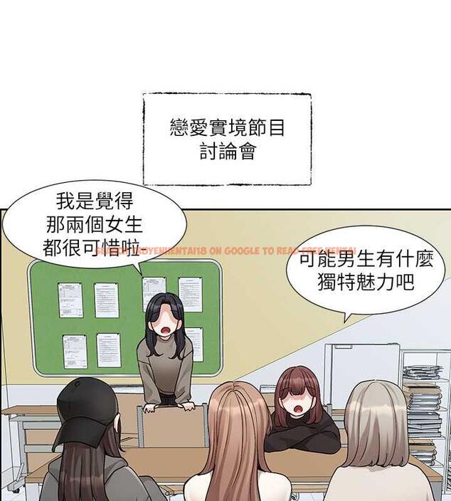 查看漫画社團學姊 - 第180話-你老實說，我正嗎? - tymanga.com中的1949018图片