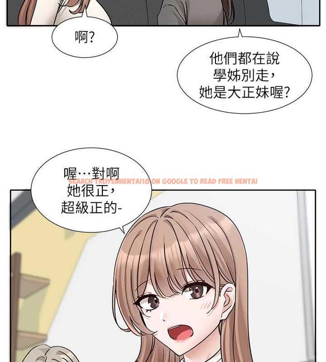 查看漫画社團學姊 - 第180話-你老實說，我正嗎? - tymanga.com中的1949024图片