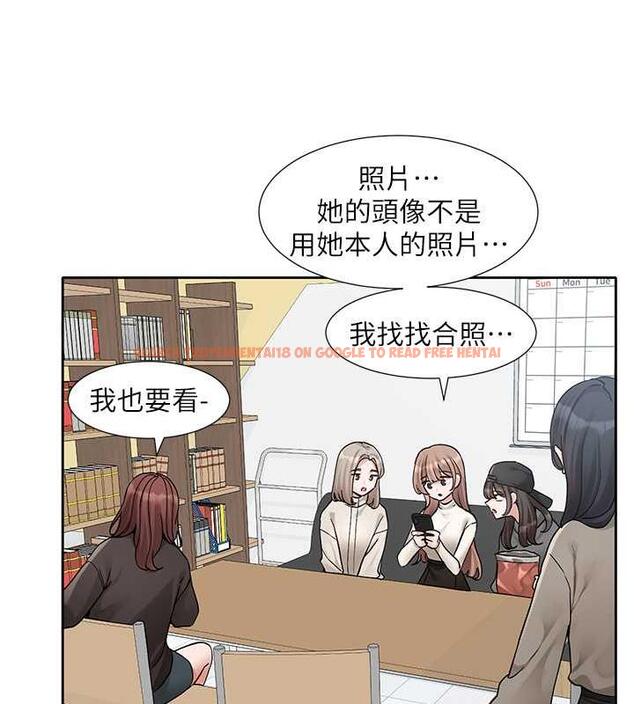 查看漫画社團學姊 - 第180話-你老實說，我正嗎? - tymanga.com中的1949026图片