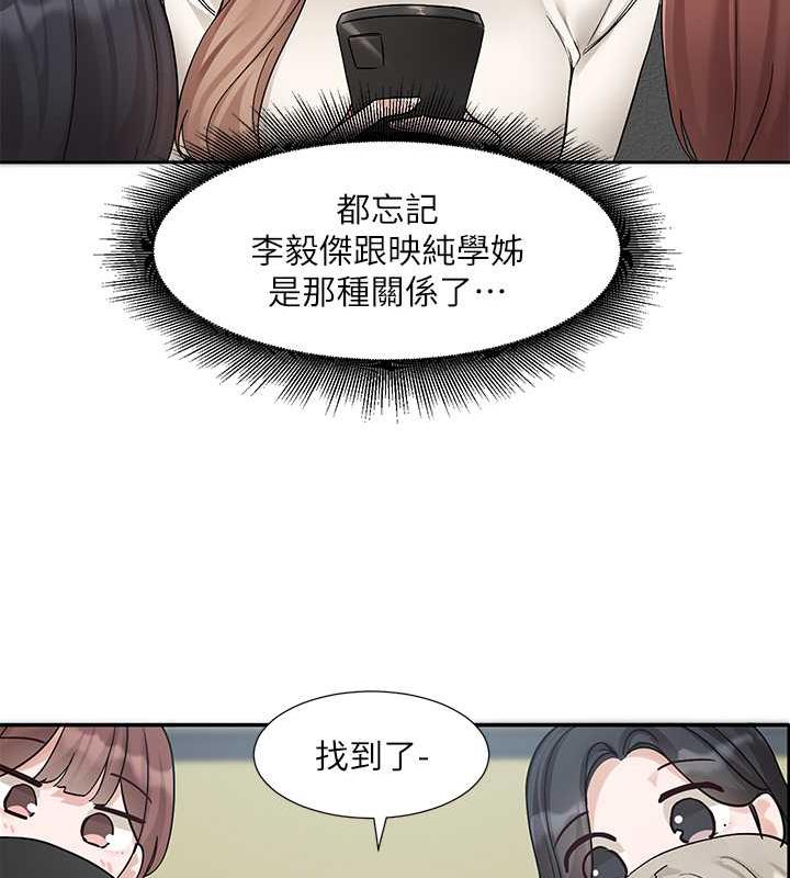 查看漫画社團學姊 - 第180話-你老實說，我正嗎? - tymanga.com中的1949028图片