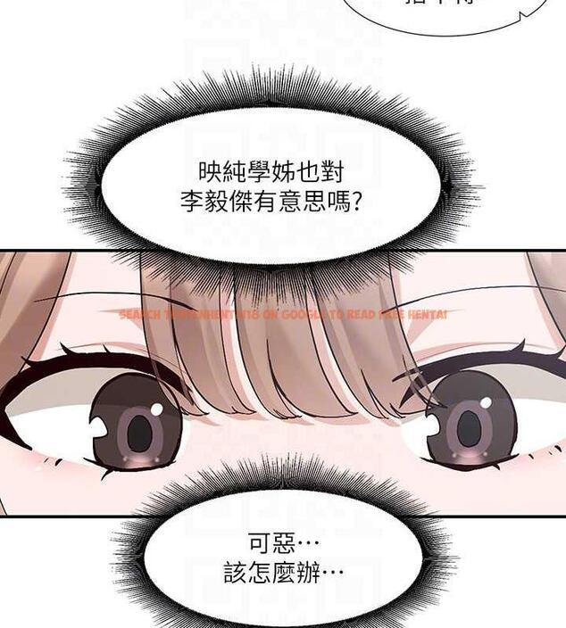 查看漫画社團學姊 - 第180話-你老實說，我正嗎? - tymanga.com中的1949031图片