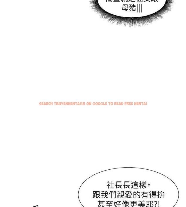 查看漫画社團學姊 - 第180話-你老實說，我正嗎? - tymanga.com中的1949034图片