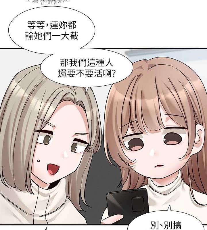 查看漫画社團學姊 - 第180話-你老實說，我正嗎? - tymanga.com中的1949036图片