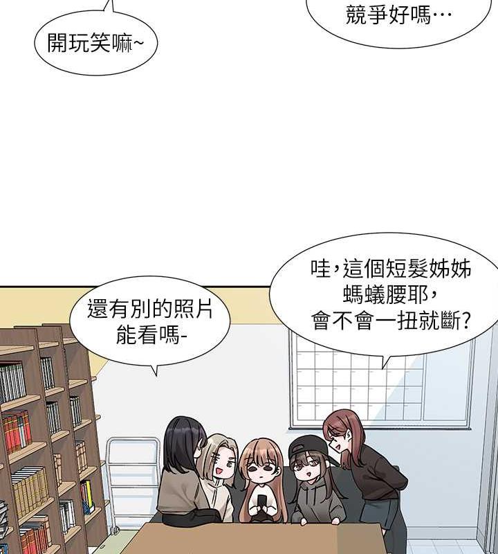 查看漫画社團學姊 - 第180話-你老實說，我正嗎? - tymanga.com中的1949037图片