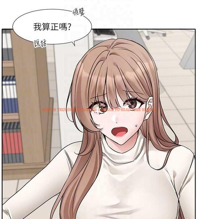 查看漫画社團學姊 - 第180話-你老實說，我正嗎? - tymanga.com中的1949055图片